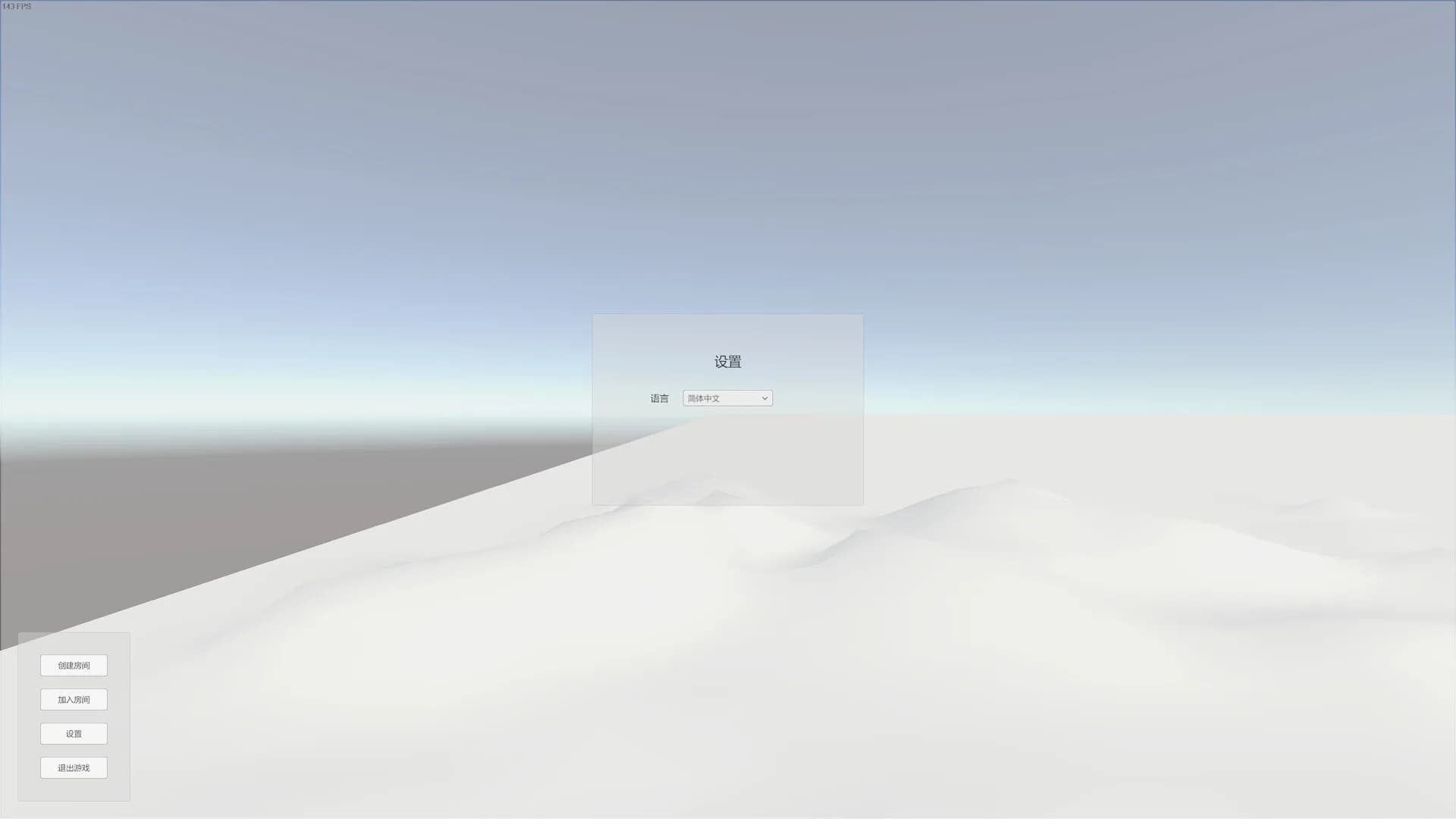 智斗模拟器 Wits Battle Simulator görsel 5
