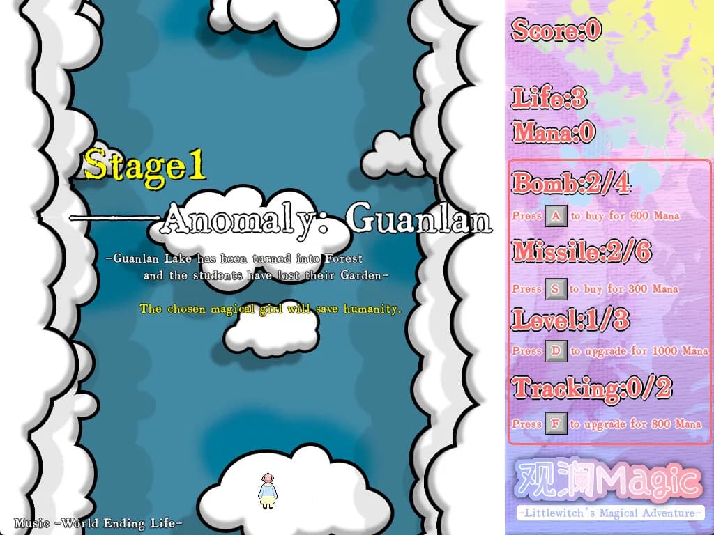 观澜Magic görsel 3
