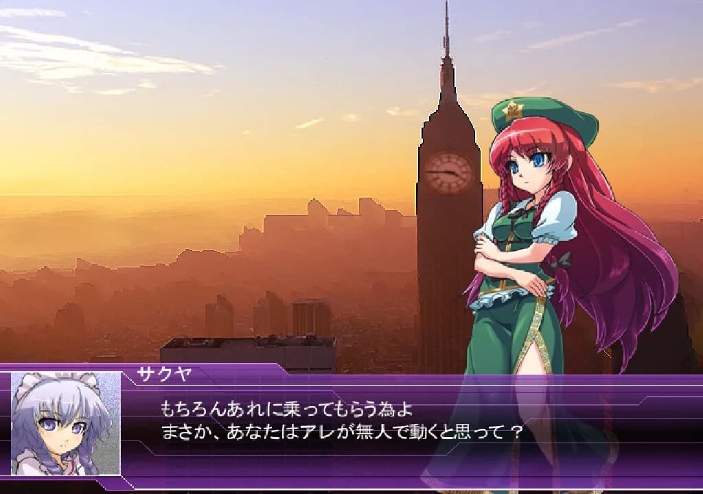 スイカVSメカスイカ görsel 10