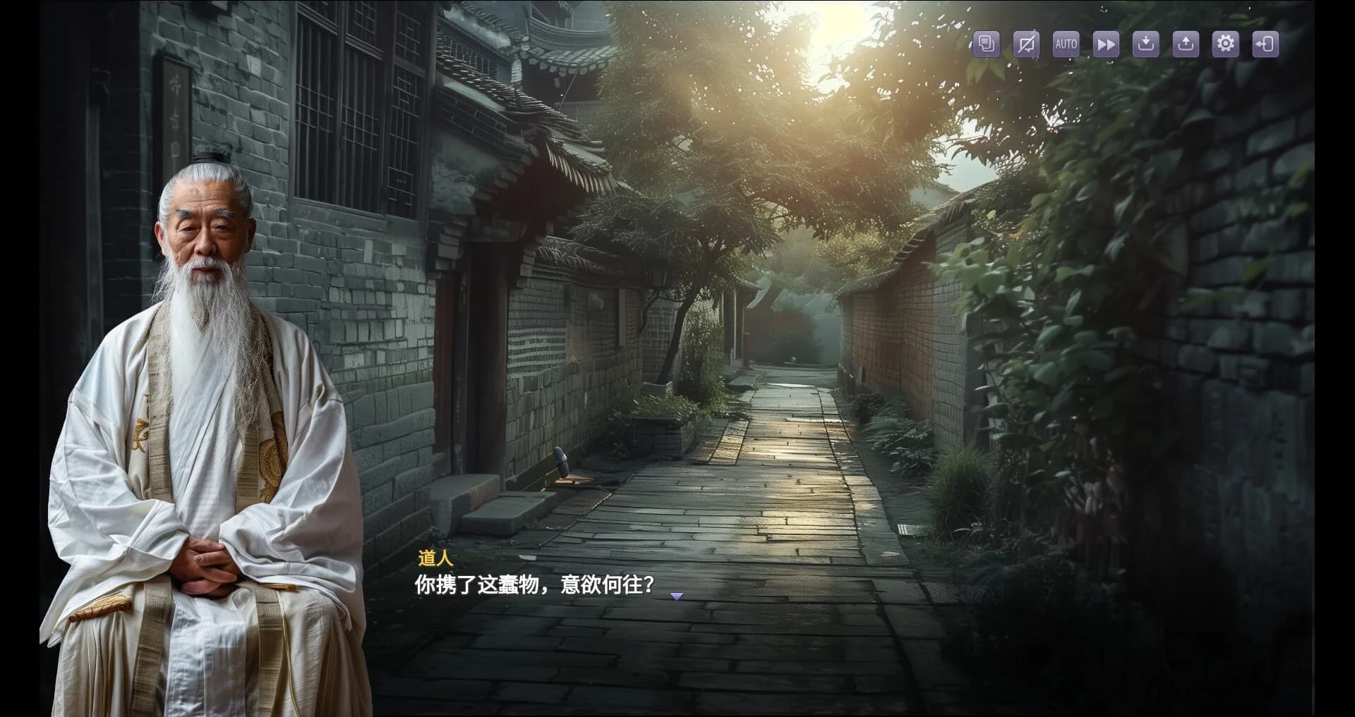 红楼梦 Stone Story görsel 7