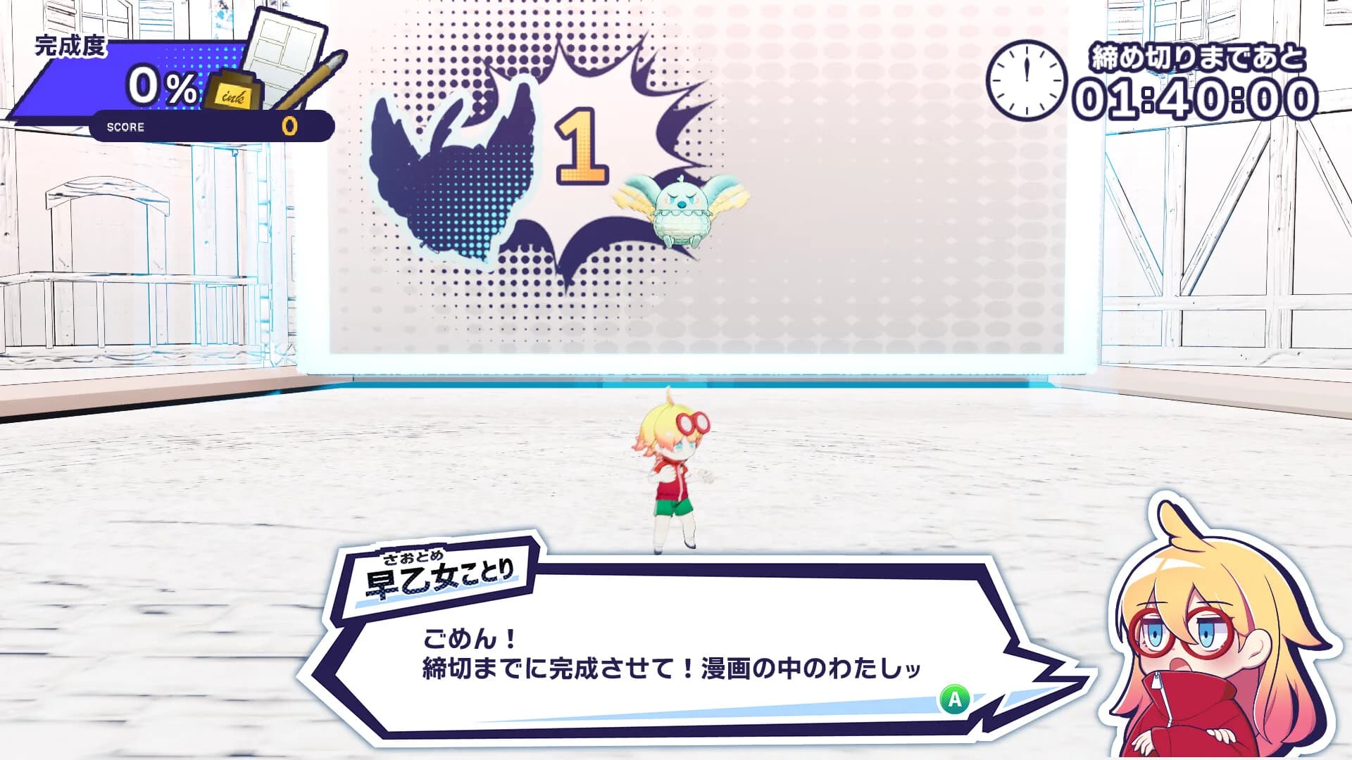 コミックバチコーン!! görsel 3