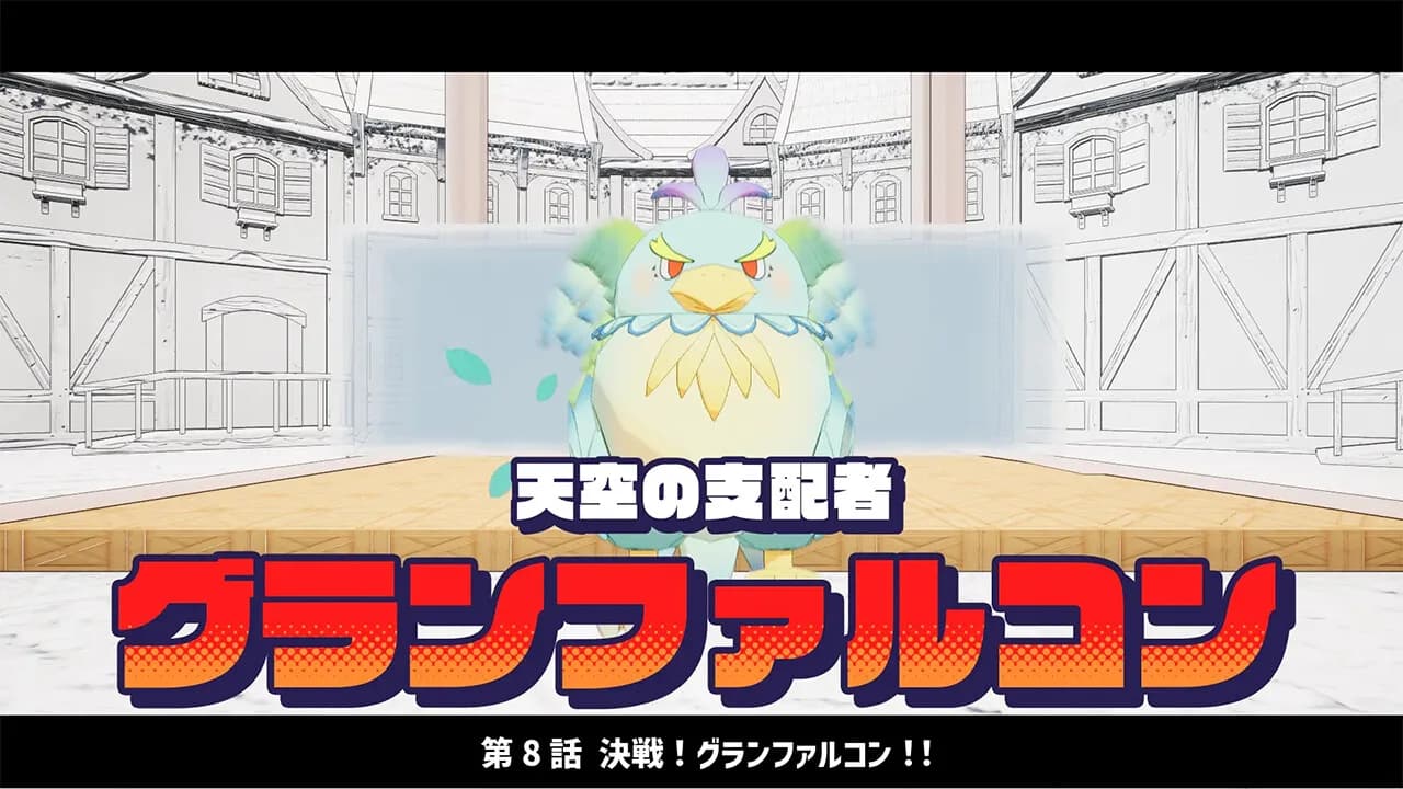 コミックバチコーン!! görsel 7