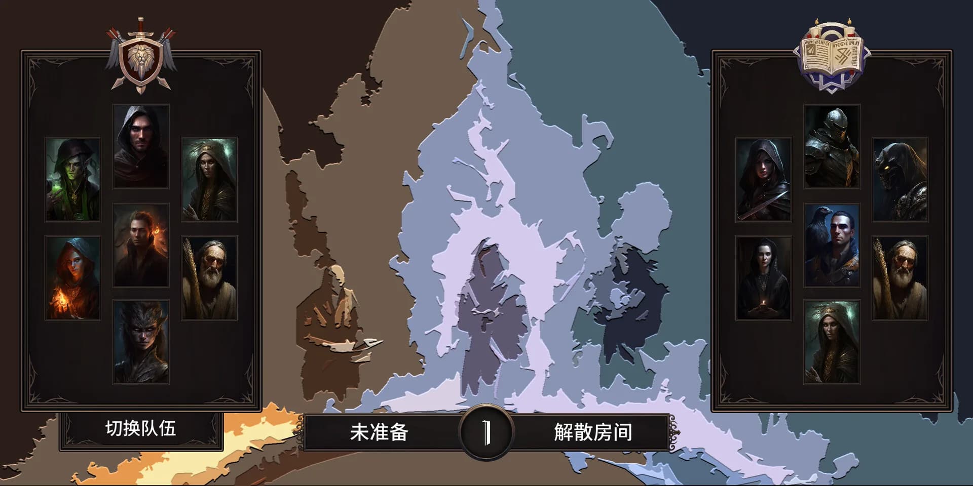 英雄史诗 görsel 2