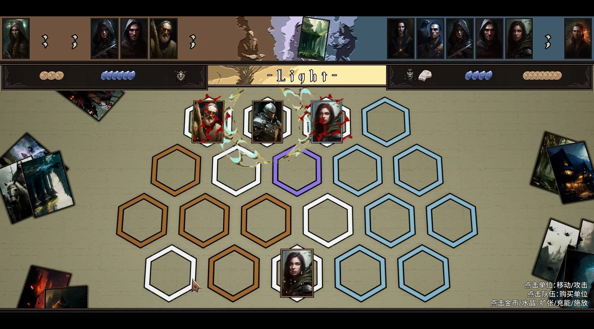 英雄史诗 görsel 11