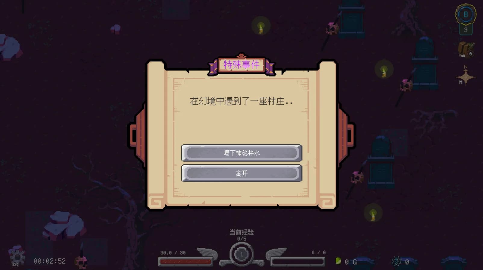 水晶编年史:回合纪元(CCTE) görsel 7
