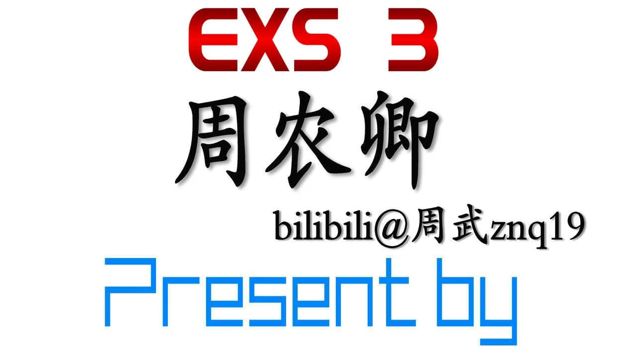 EXS3～EthnologySister3：Culture and Personality görsel 3