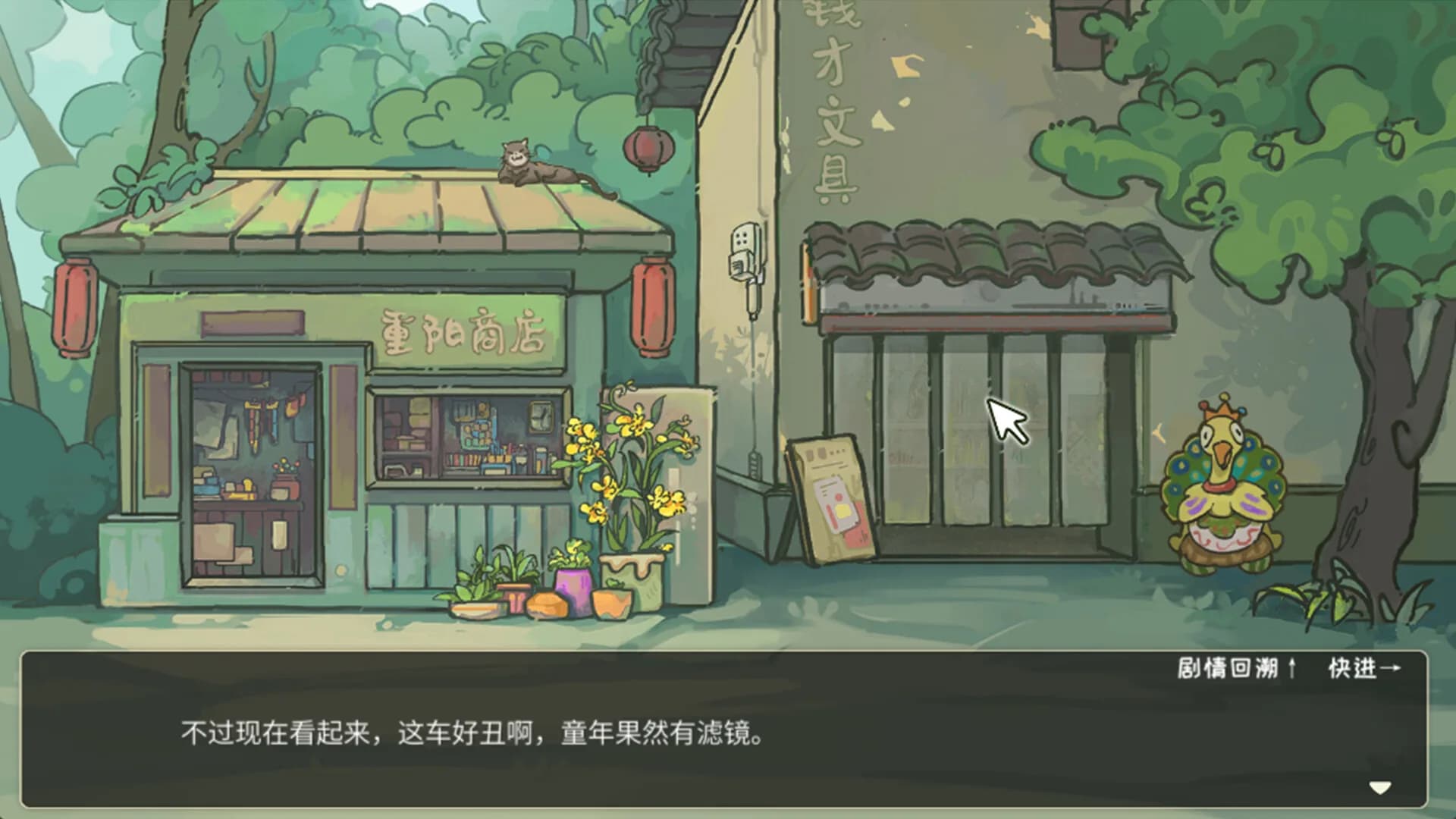 带不动的七年一班 No Kids Left görsel 2