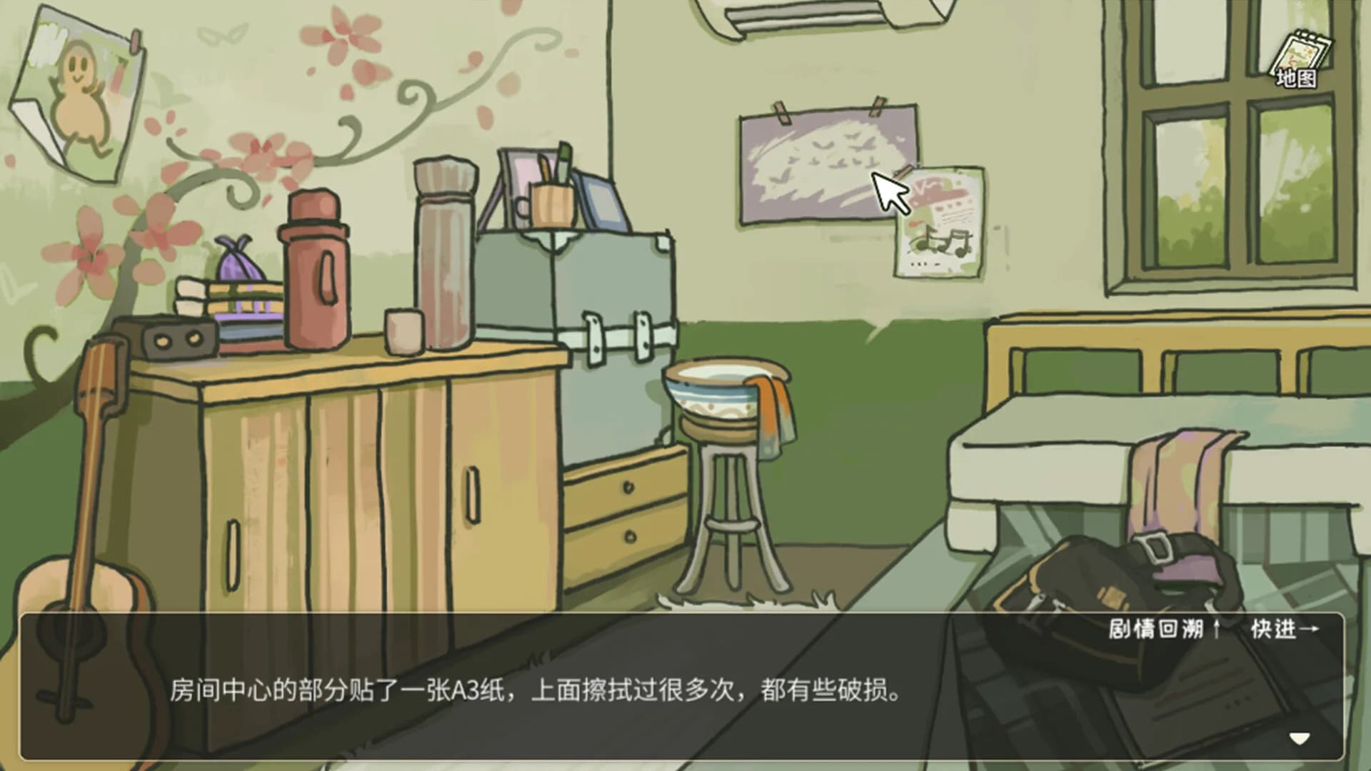 带不动的七年一班 No Kids Left görsel 8