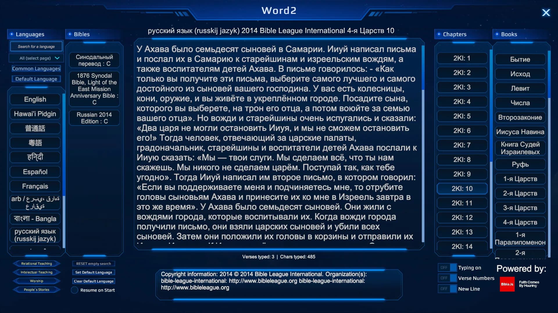 Word2 görsel 3
