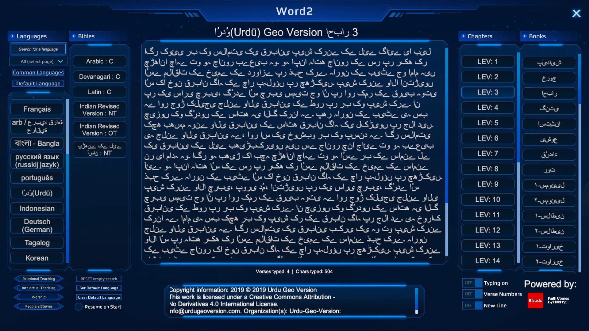 Word2 görsel 12