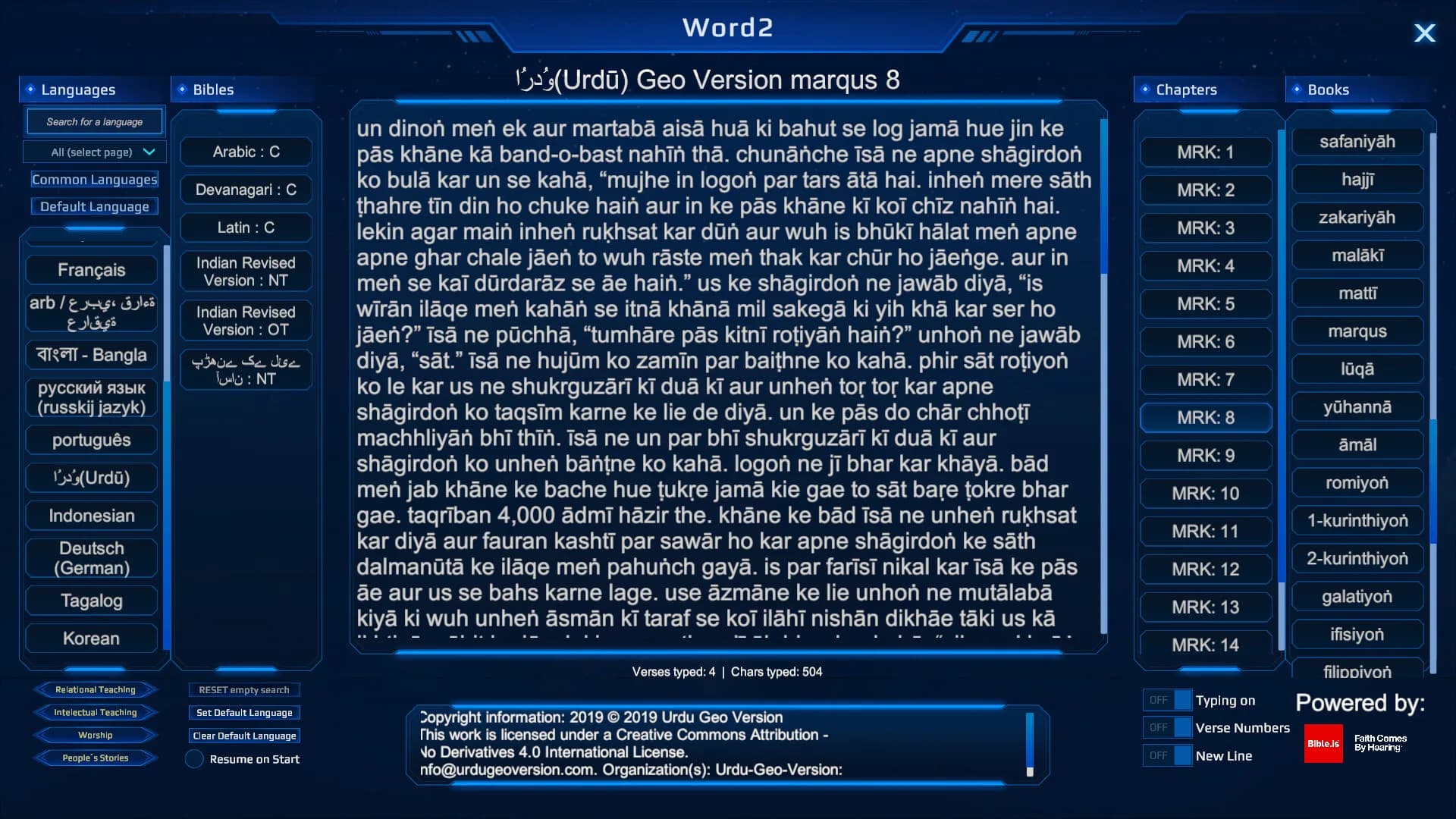 Word2 görsel 19