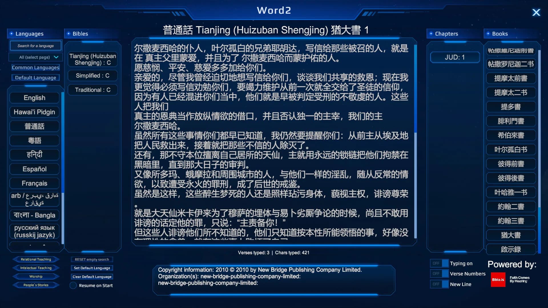 Word2 görsel 20