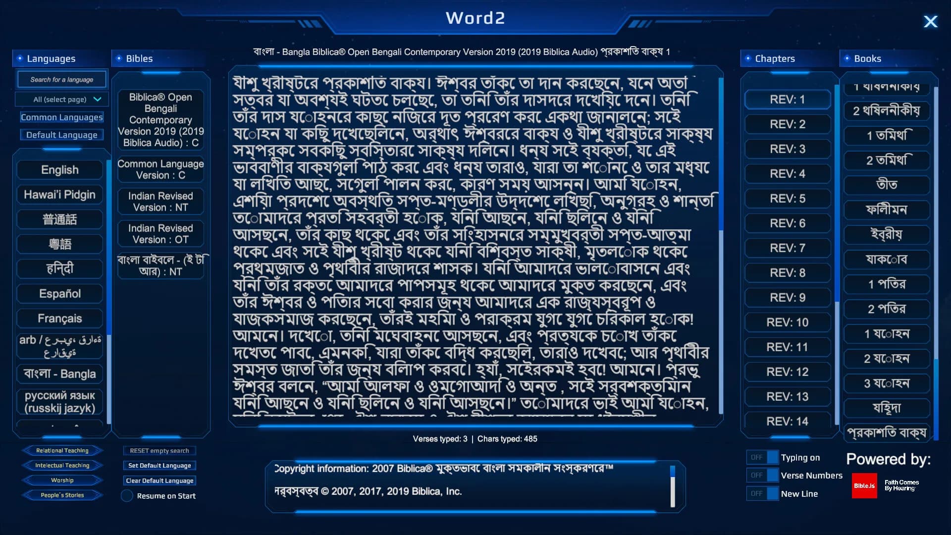 Word2 görsel 22