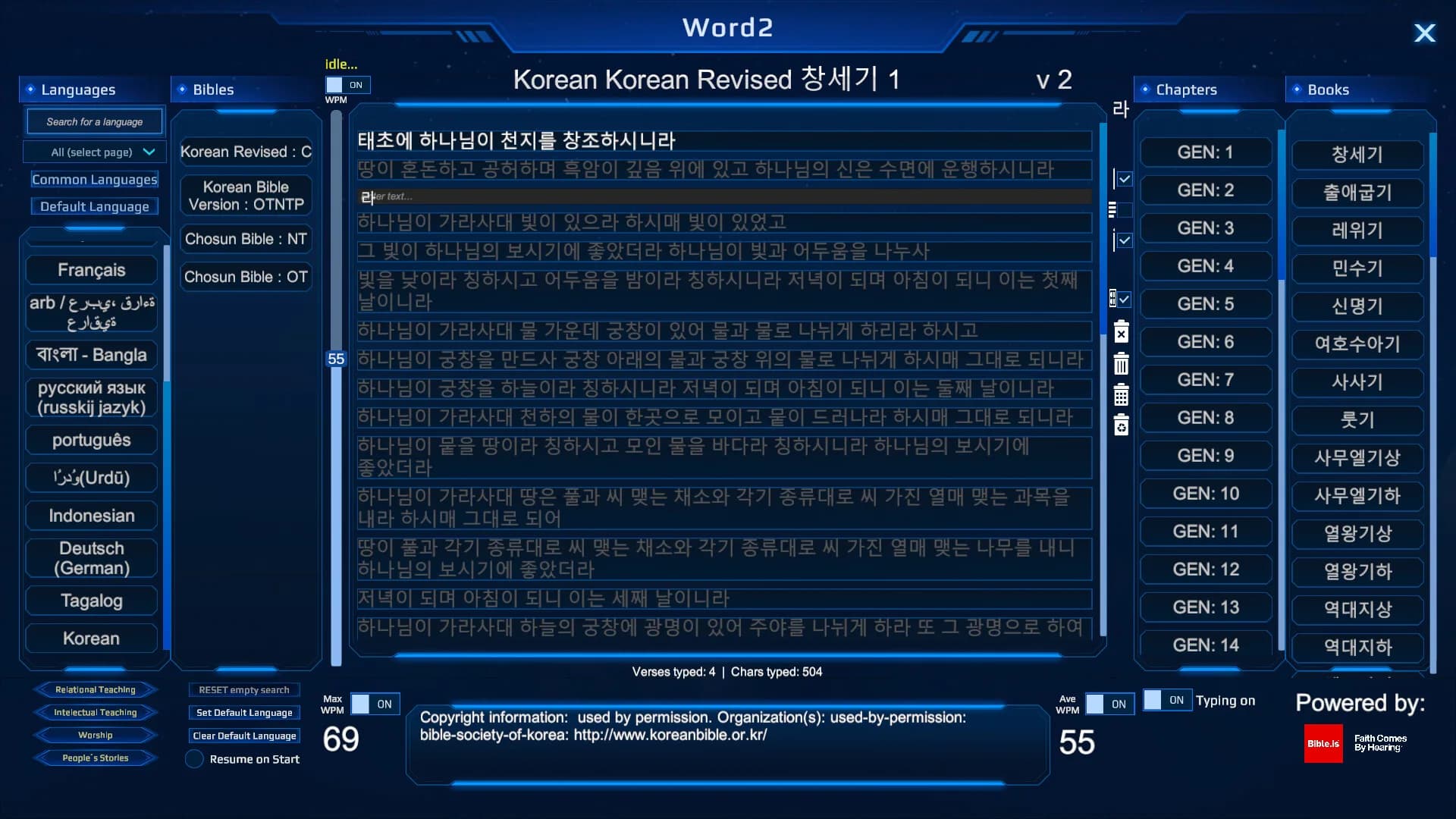 Word2 görsel 7