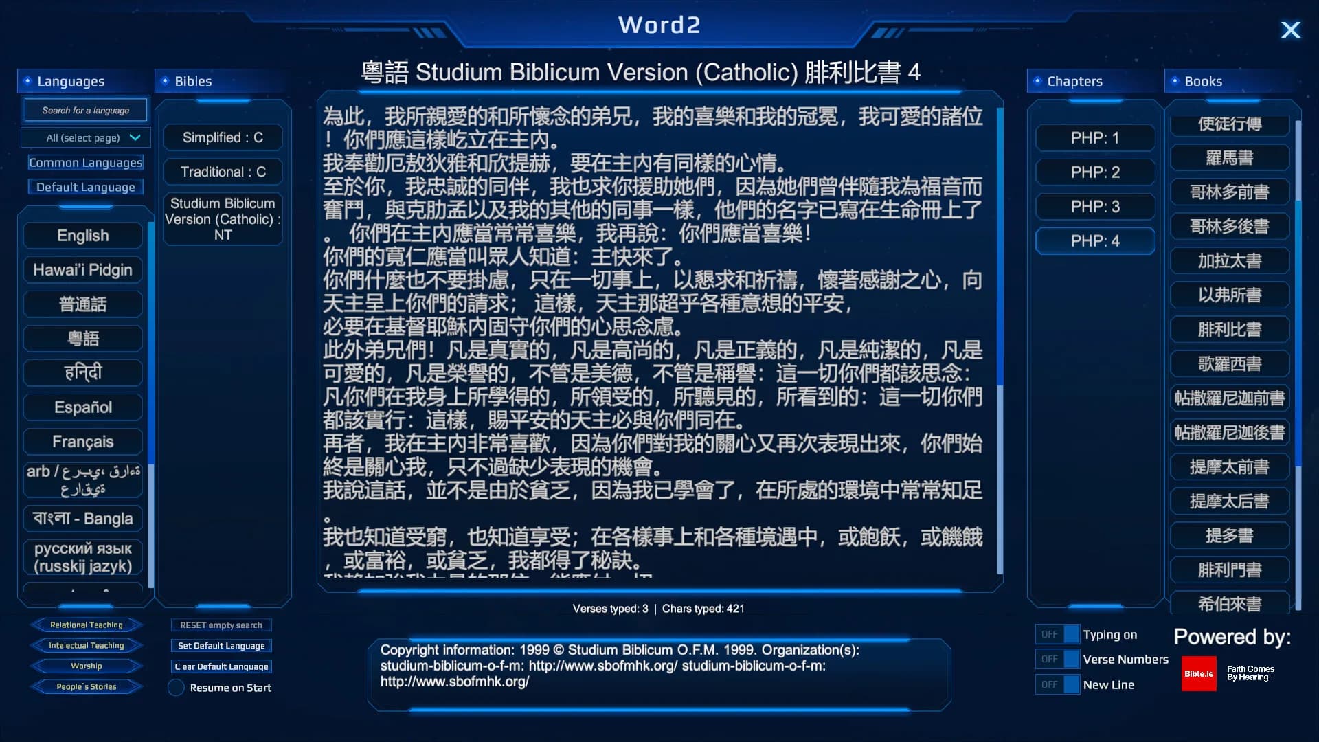 Word2 görsel 8