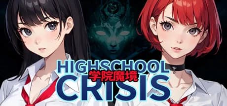 학원마경 ~High School Crisis~ görsel 1