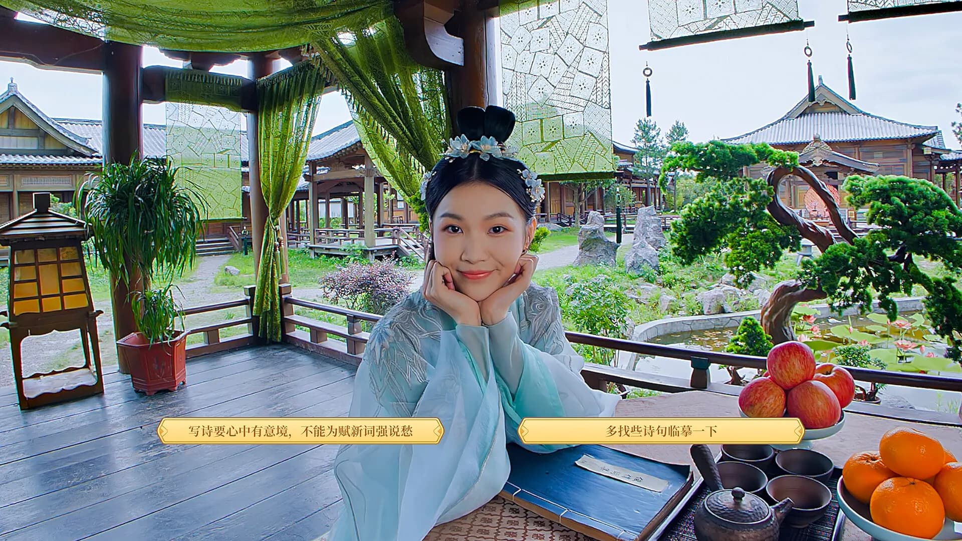 我被古装美女包围了！ görsel 5