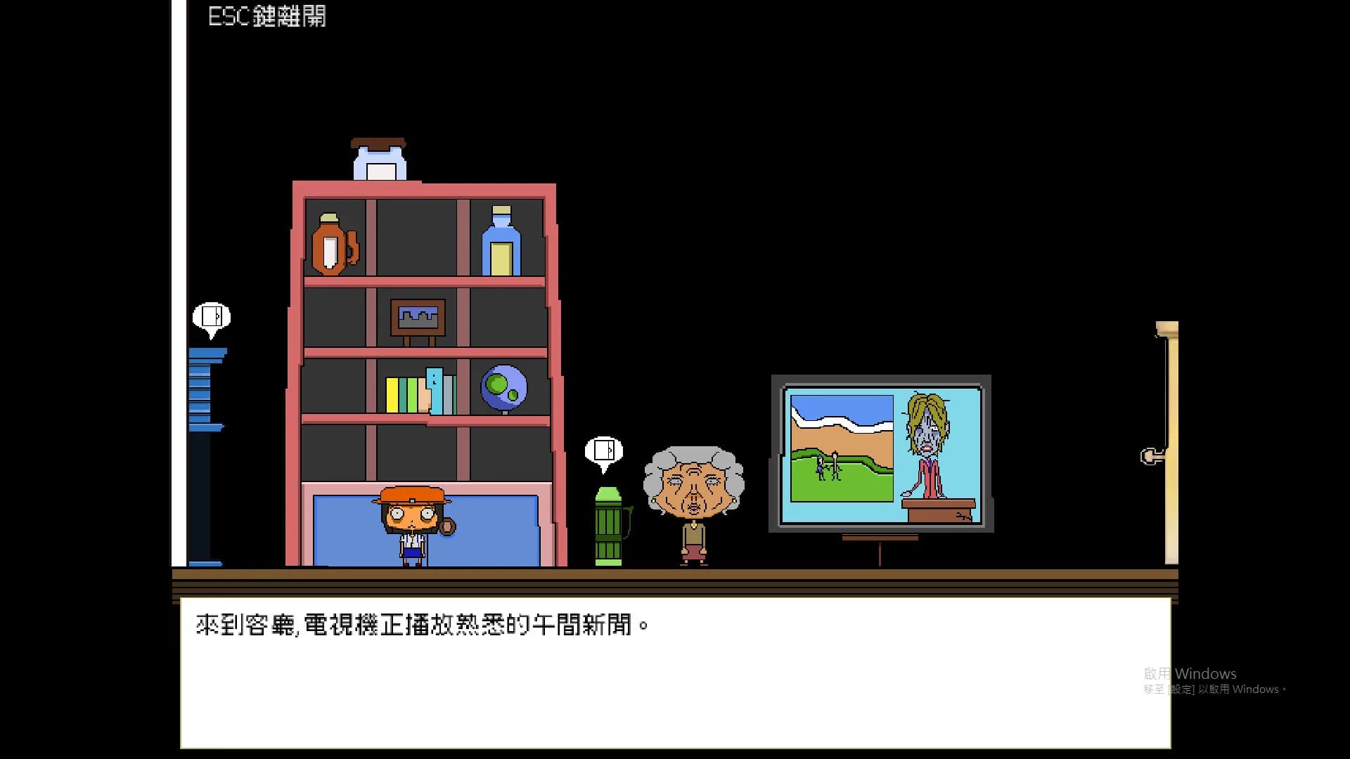 放學後(After school) görsel 2