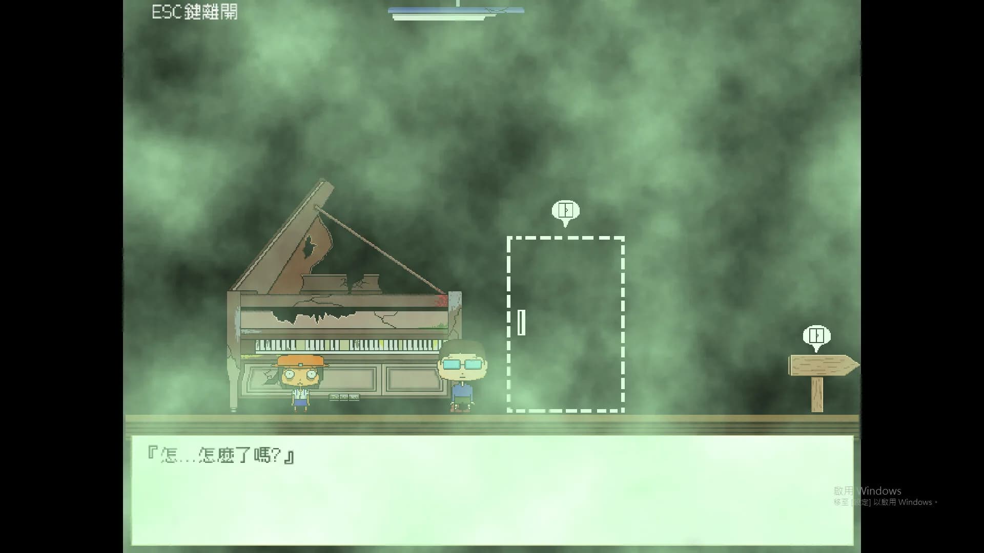 放學後(After school) görsel 3