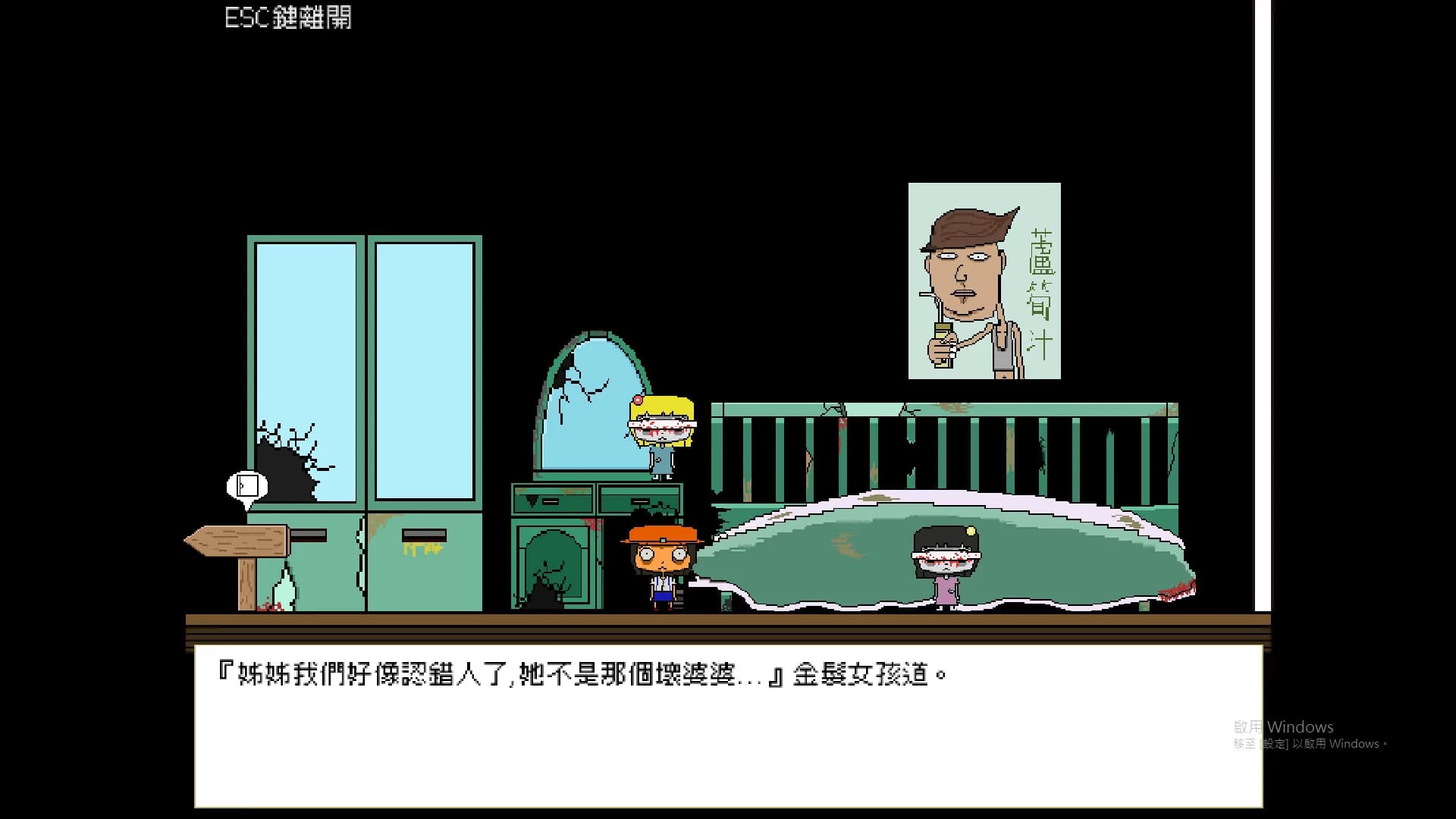 放學後(After school) görsel 4