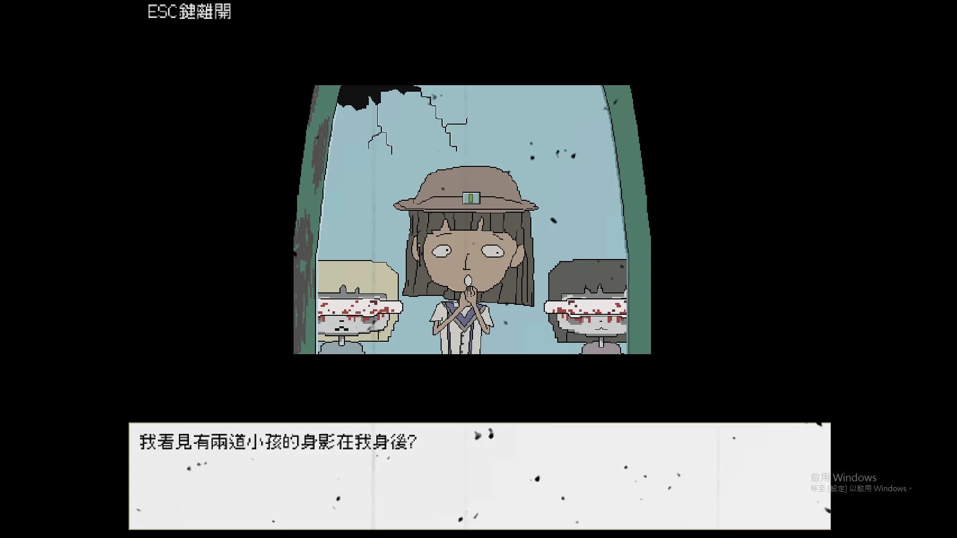 放學後(After school) görsel 5
