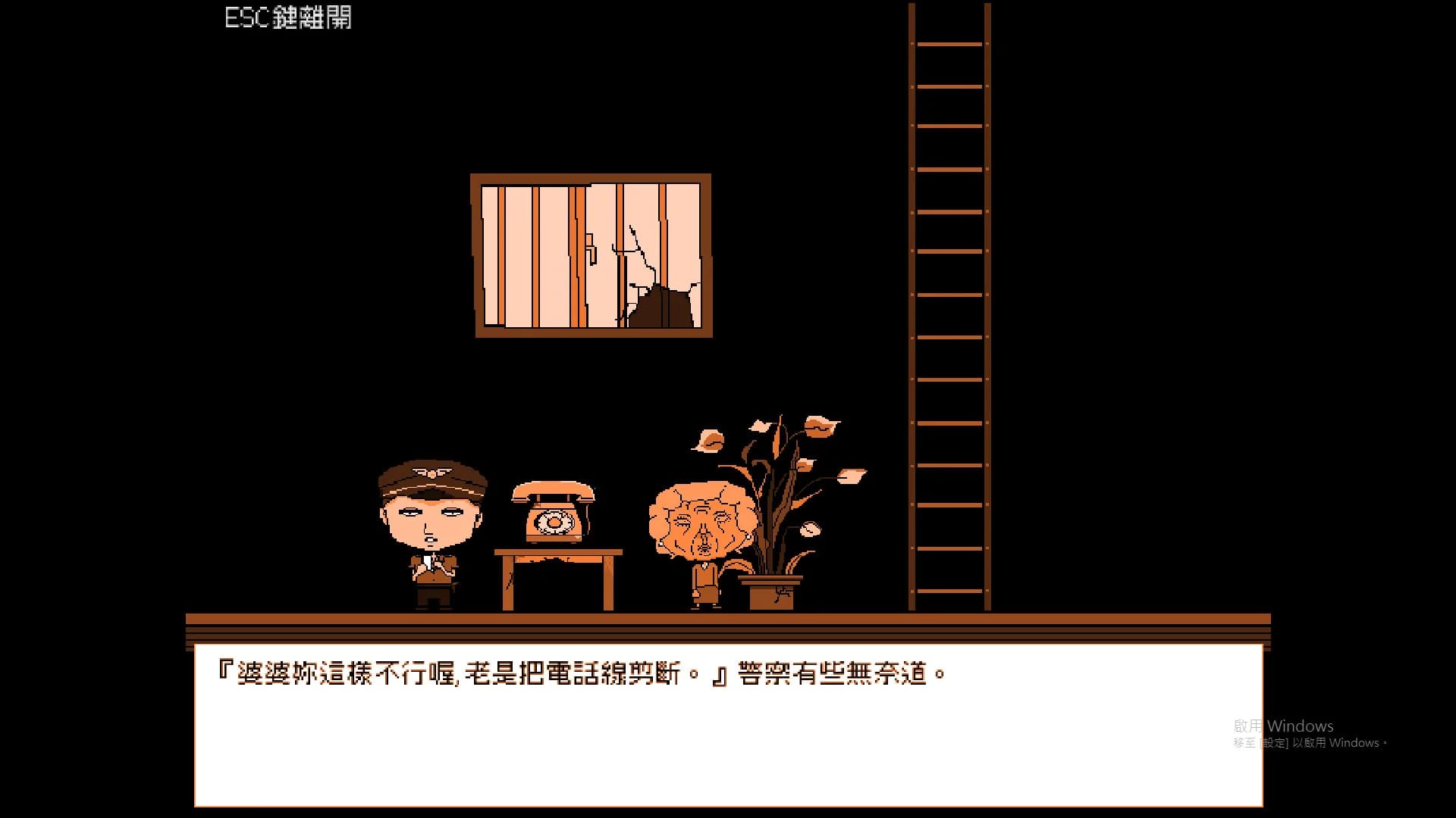 放學後(After school) görsel 6