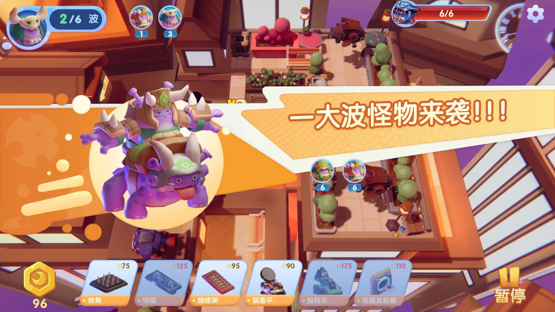 飞跃星球（Eggy Space） görsel 3