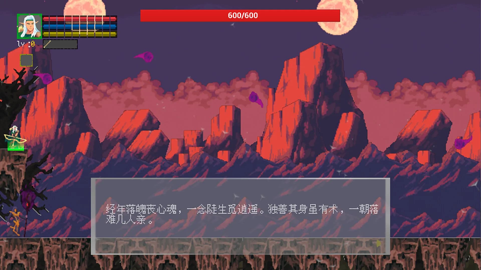 丛林游侠（Jungle Ranger） görsel 2