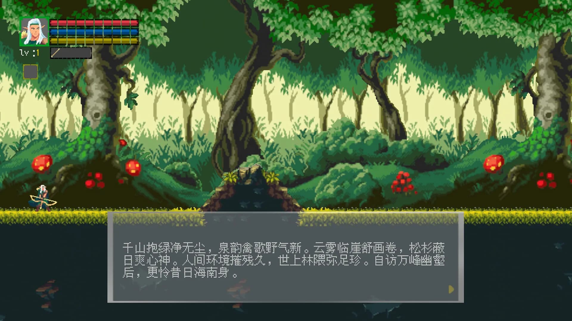 丛林游侠（Jungle Ranger） görsel 4