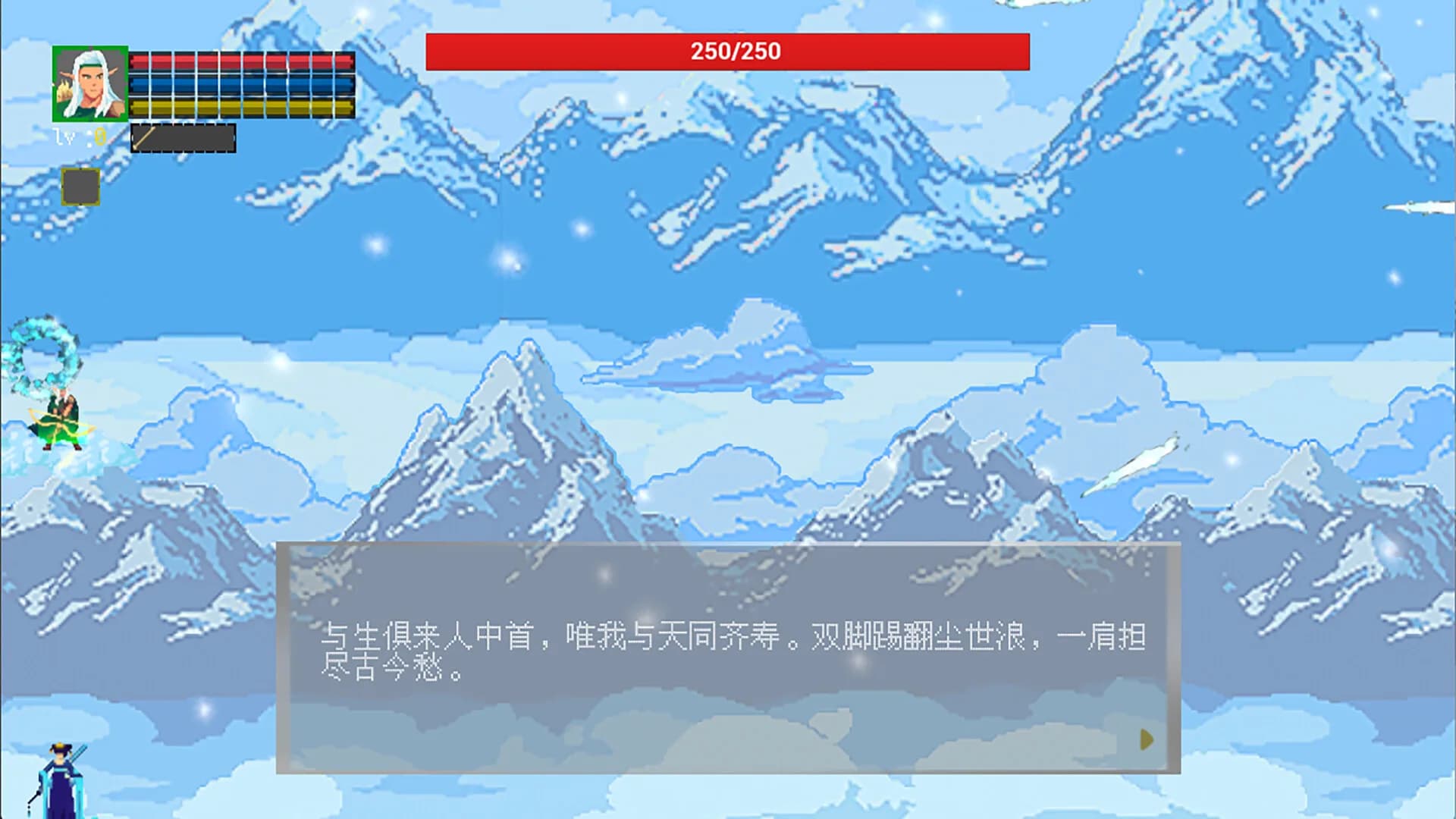 丛林游侠（Jungle Ranger） görsel 5