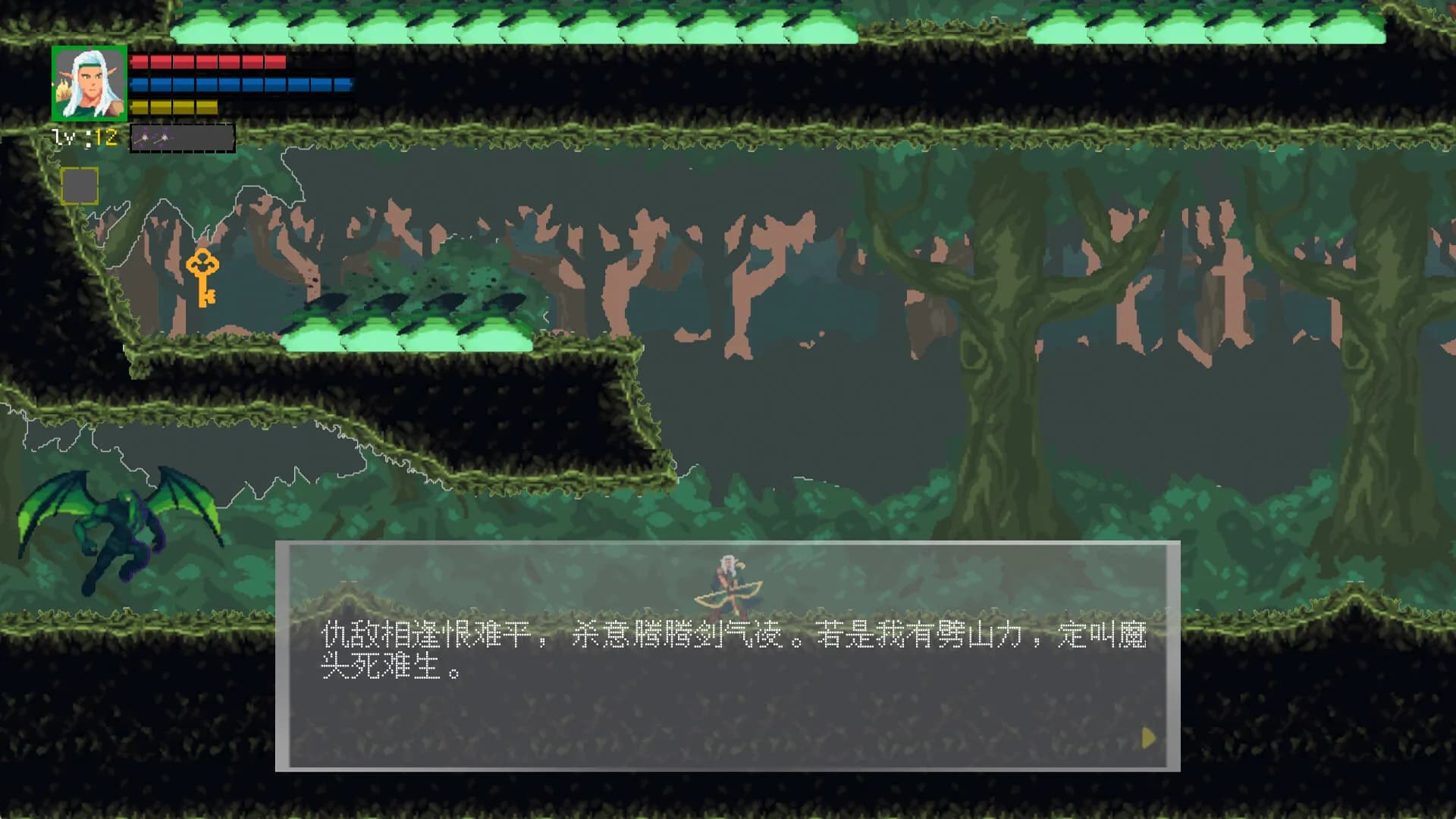 丛林游侠（Jungle Ranger） görsel 6