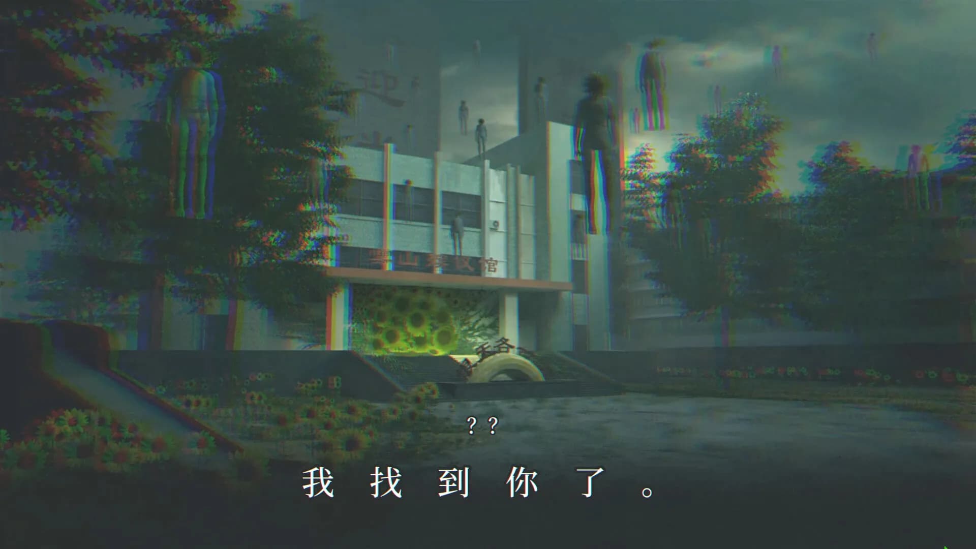 杀青 görsel 14