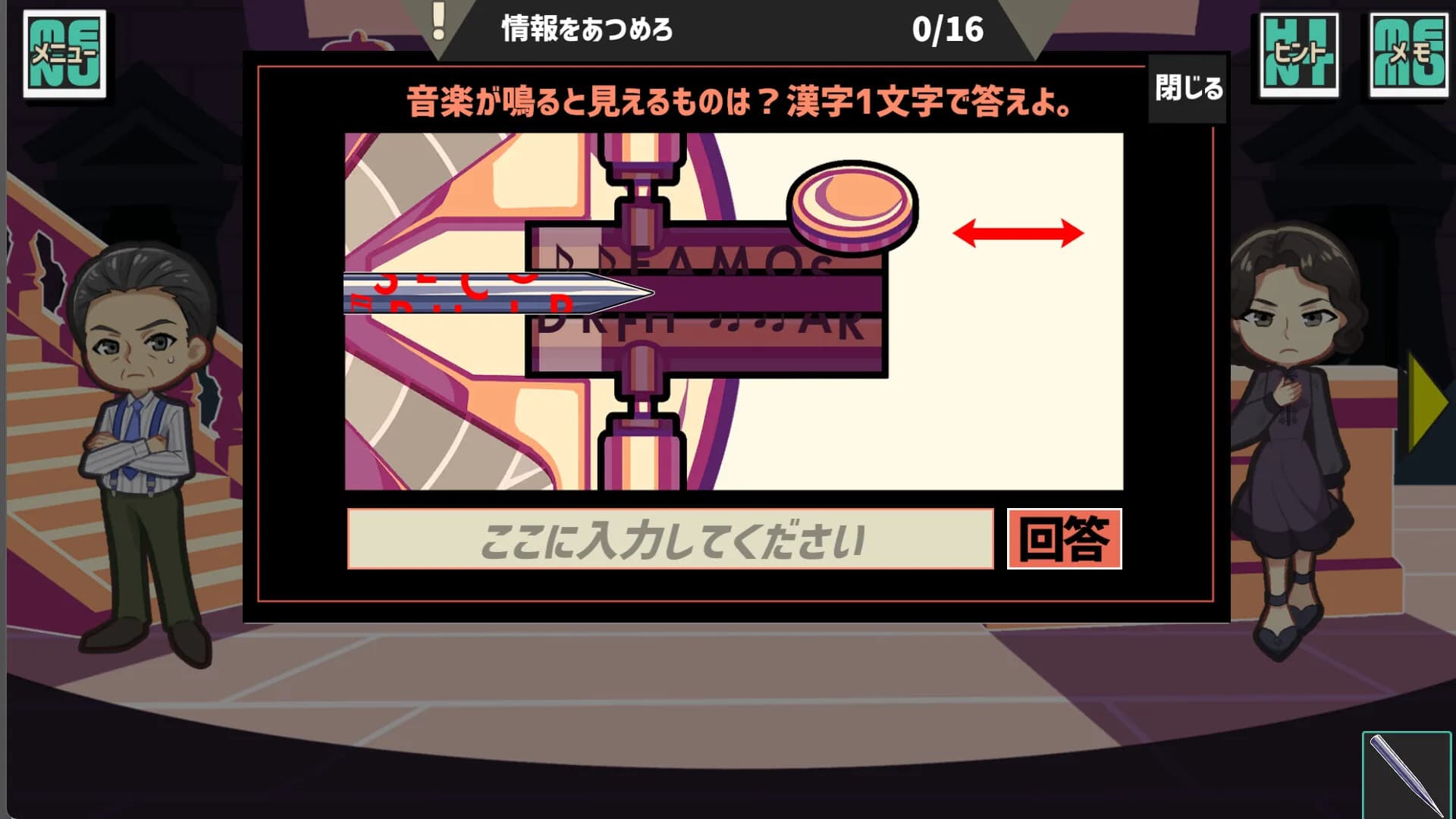 蜂とアヴァンギャルド görsel 7