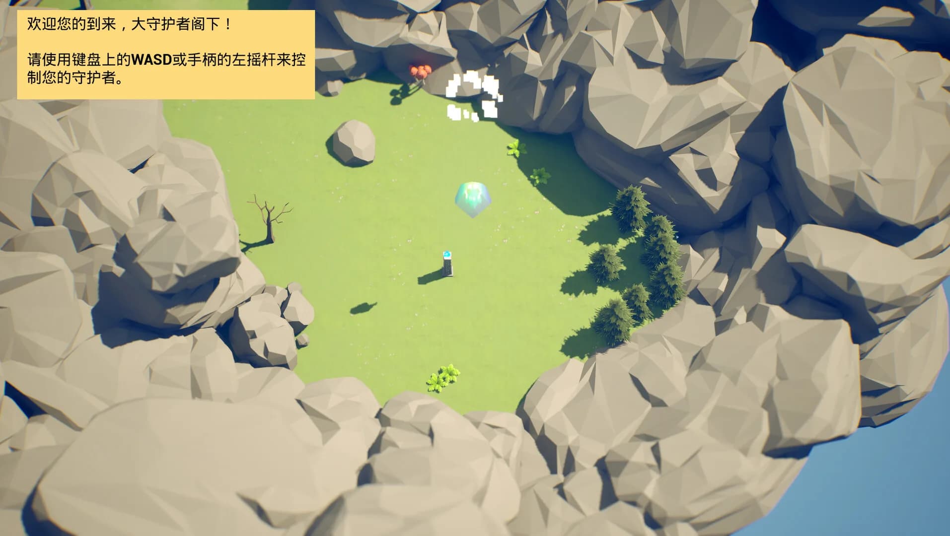 ArcaneOutpost görsel 3