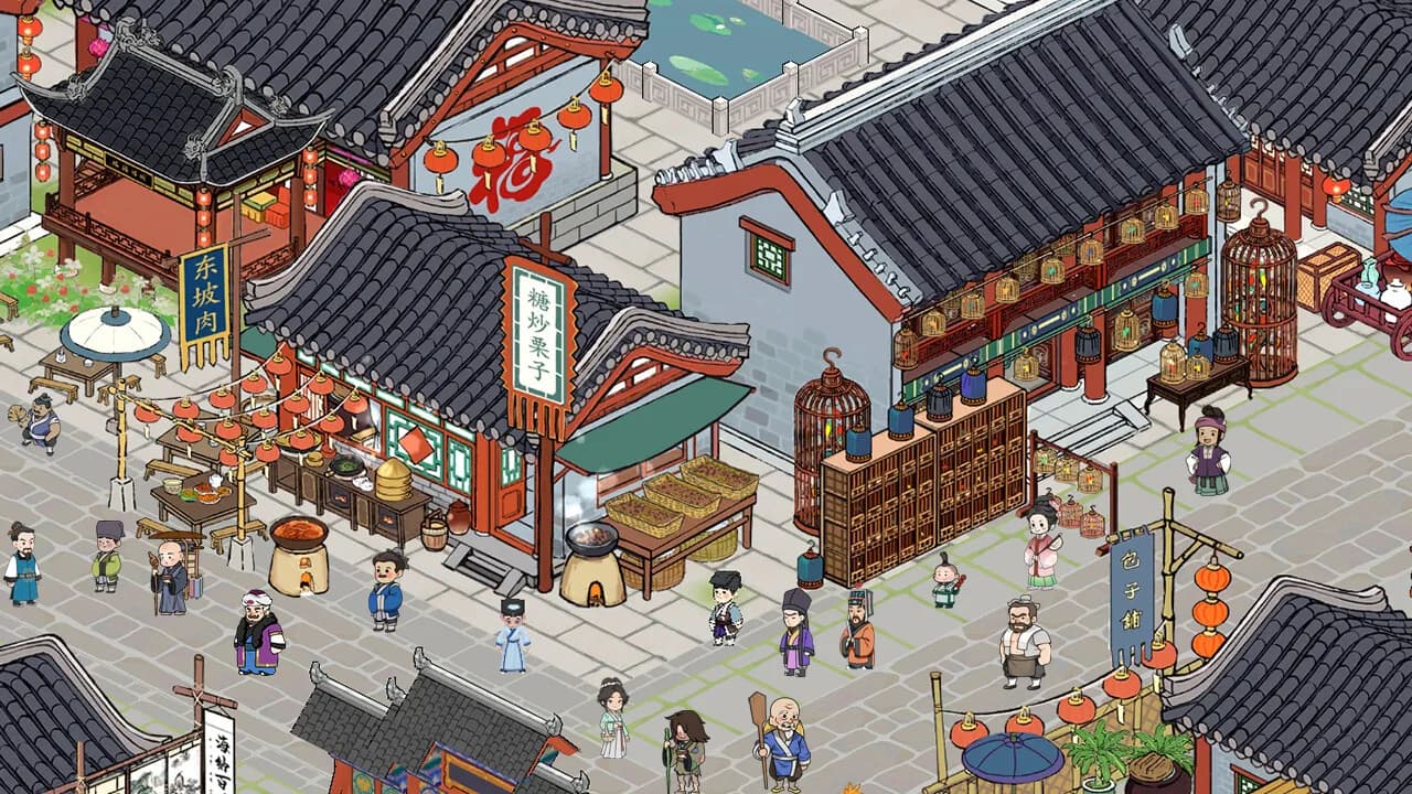悟道（体验版） görsel 5
