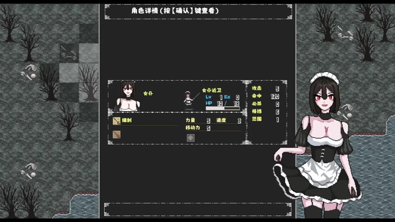 叶碎-风暴前夕/Fragmented leaves-Before the Storm görsel 3