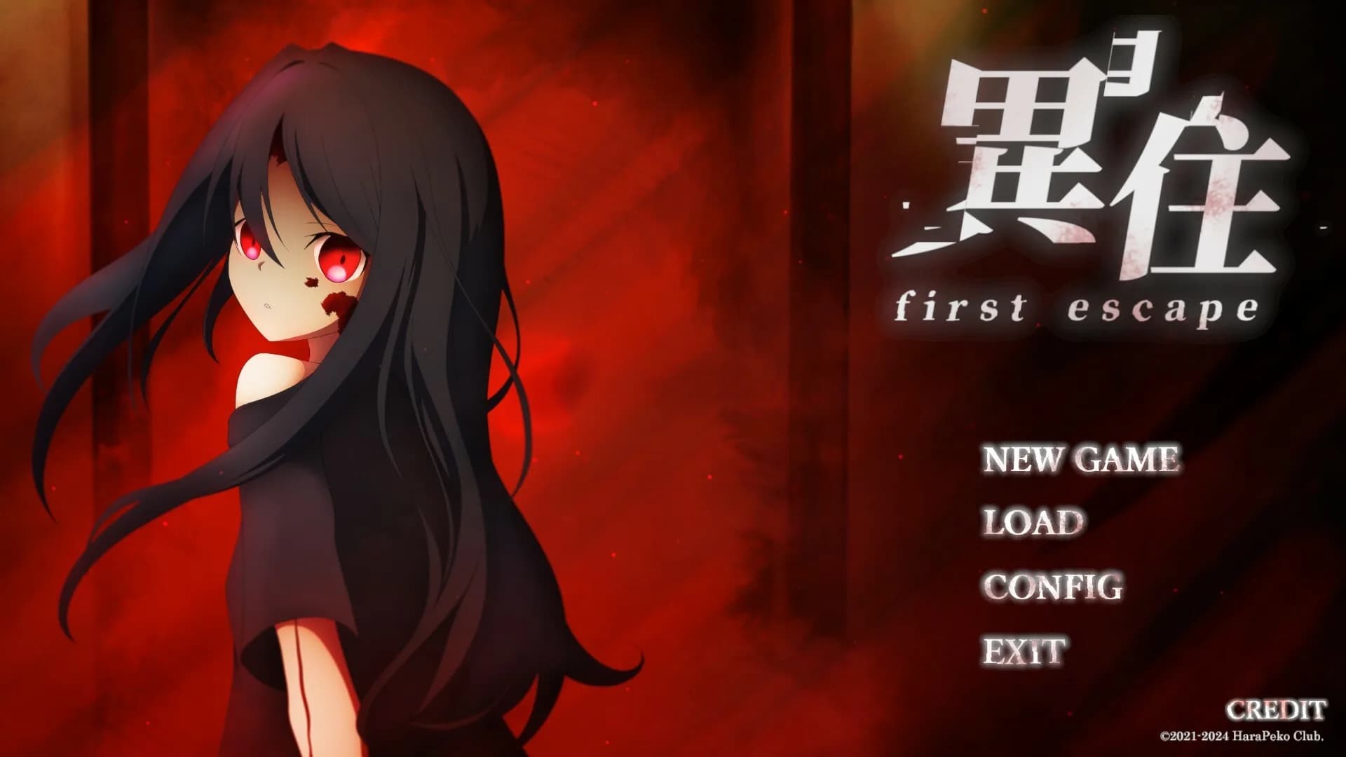 異住 ~first escape~ görsel 2