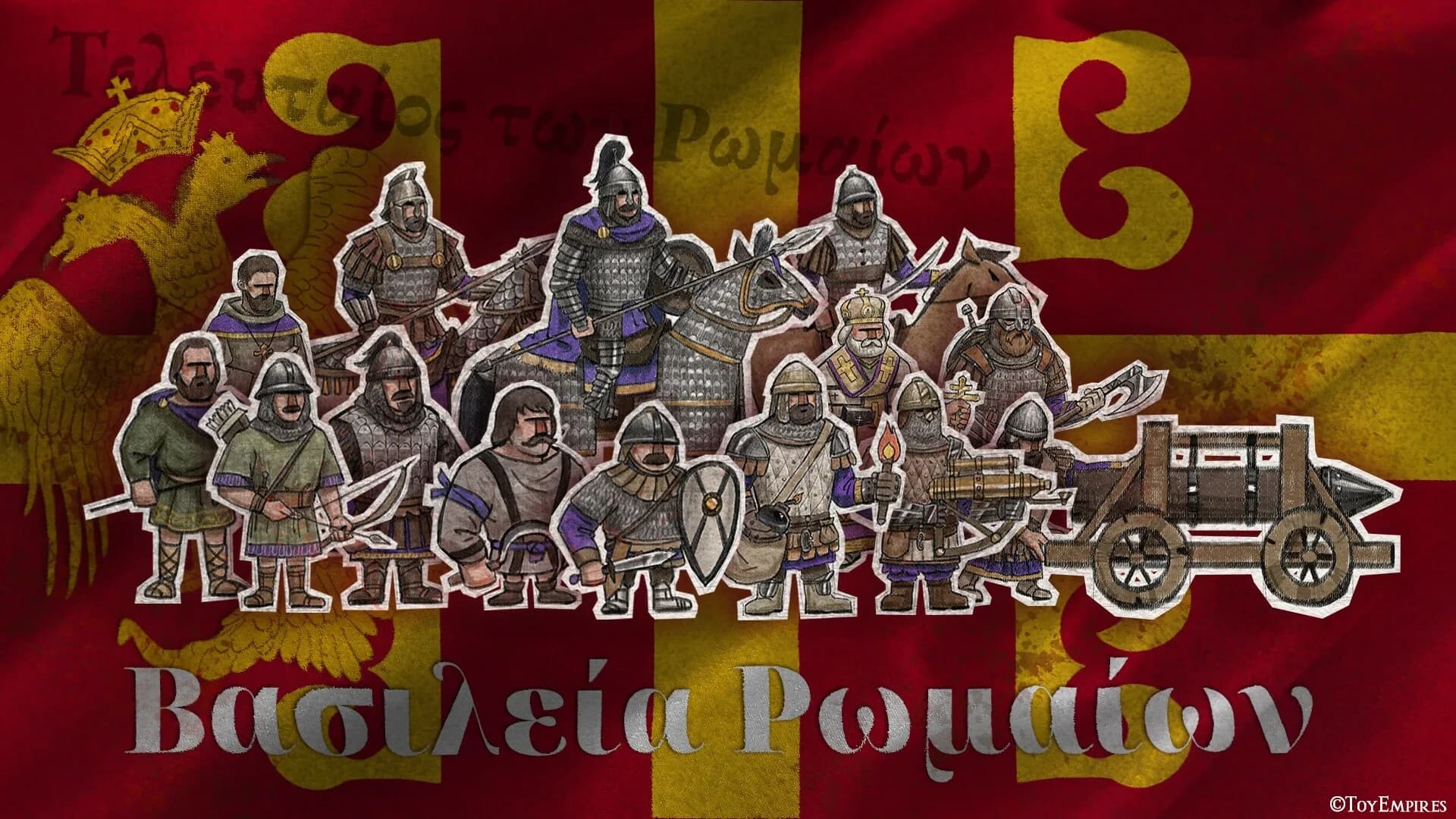 玩具帝国 Toy Empires görsel 16