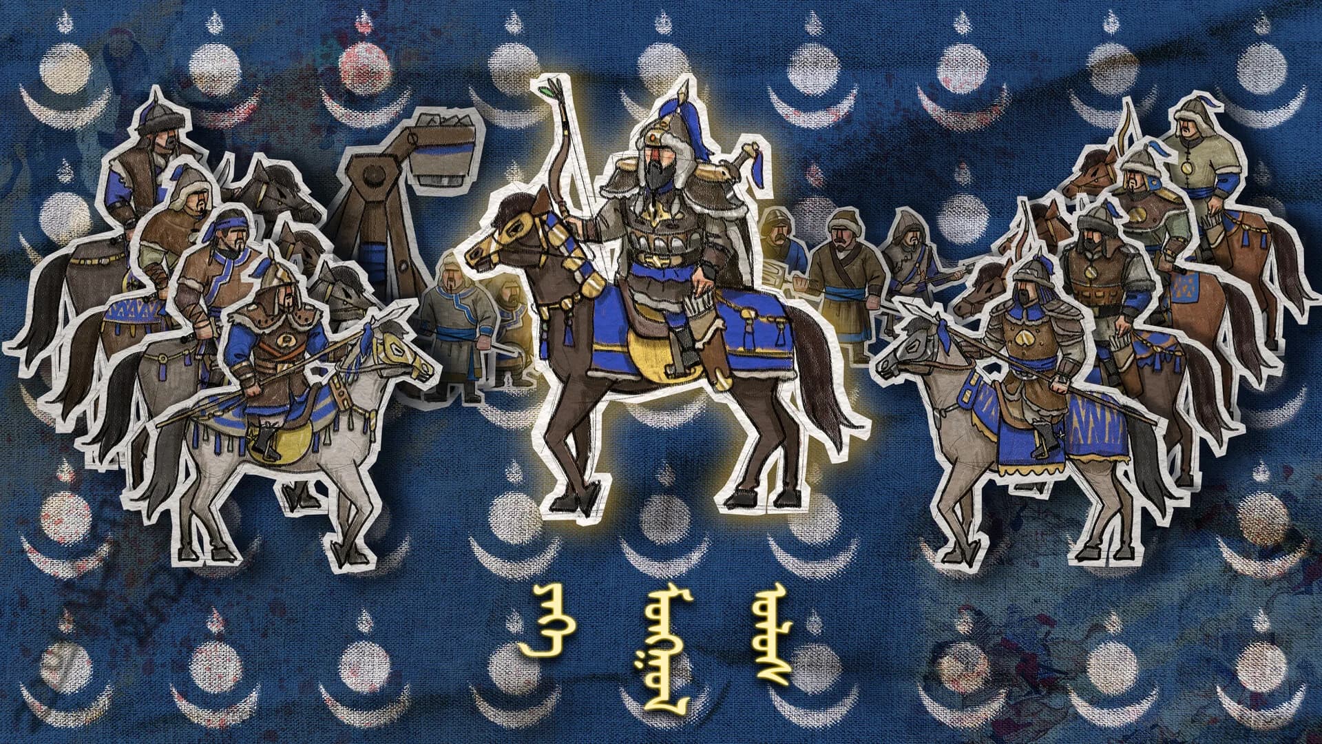 玩具帝国 Toy Empires görsel 17