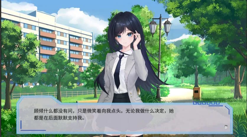 完美恋人~fragile love görsel 10