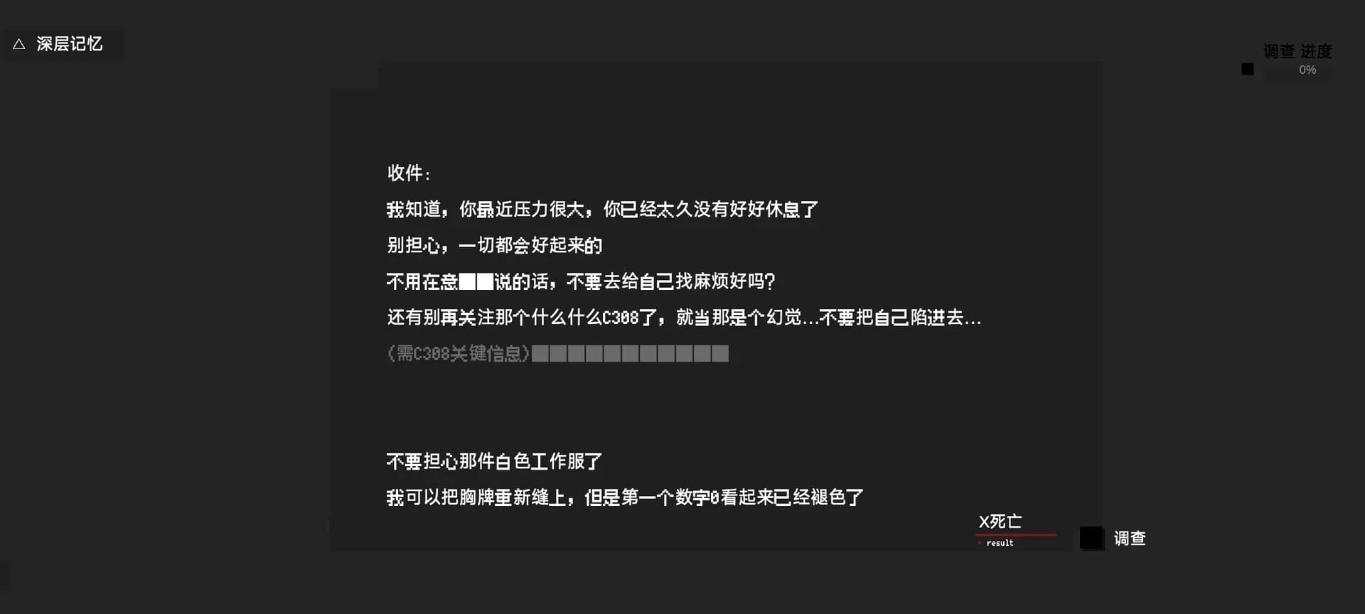 黑石 görsel 4