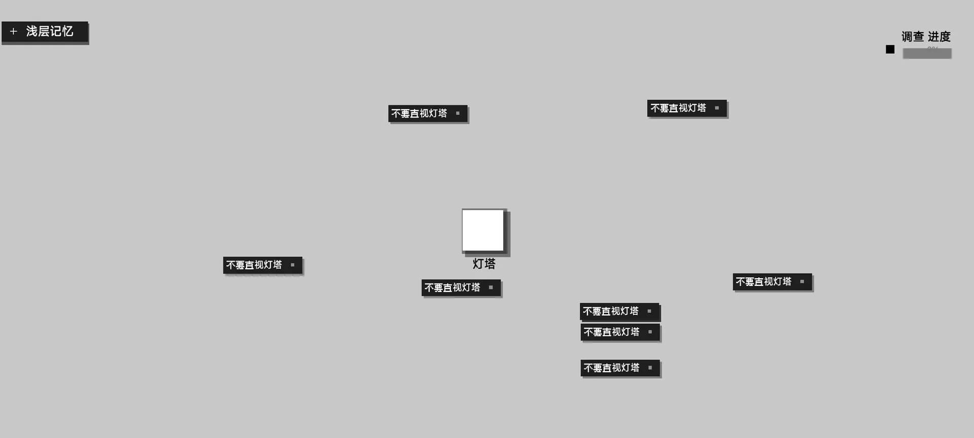 黑石 görsel 5