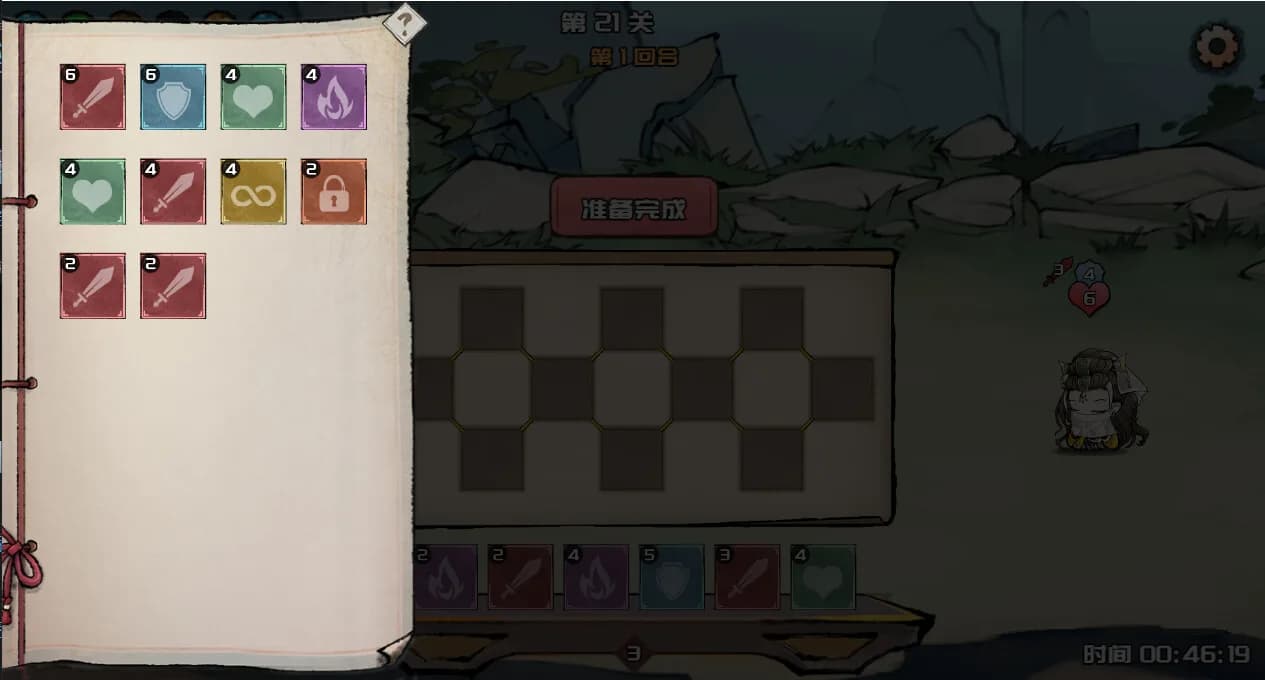 独闯江湖  lone ranger görsel 3