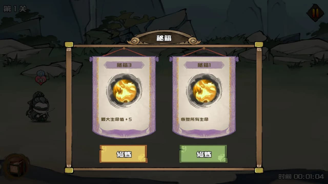 独闯江湖  lone ranger görsel 5