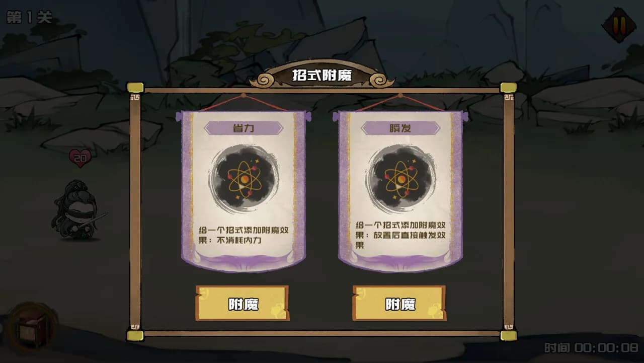 独闯江湖  lone ranger görsel 6