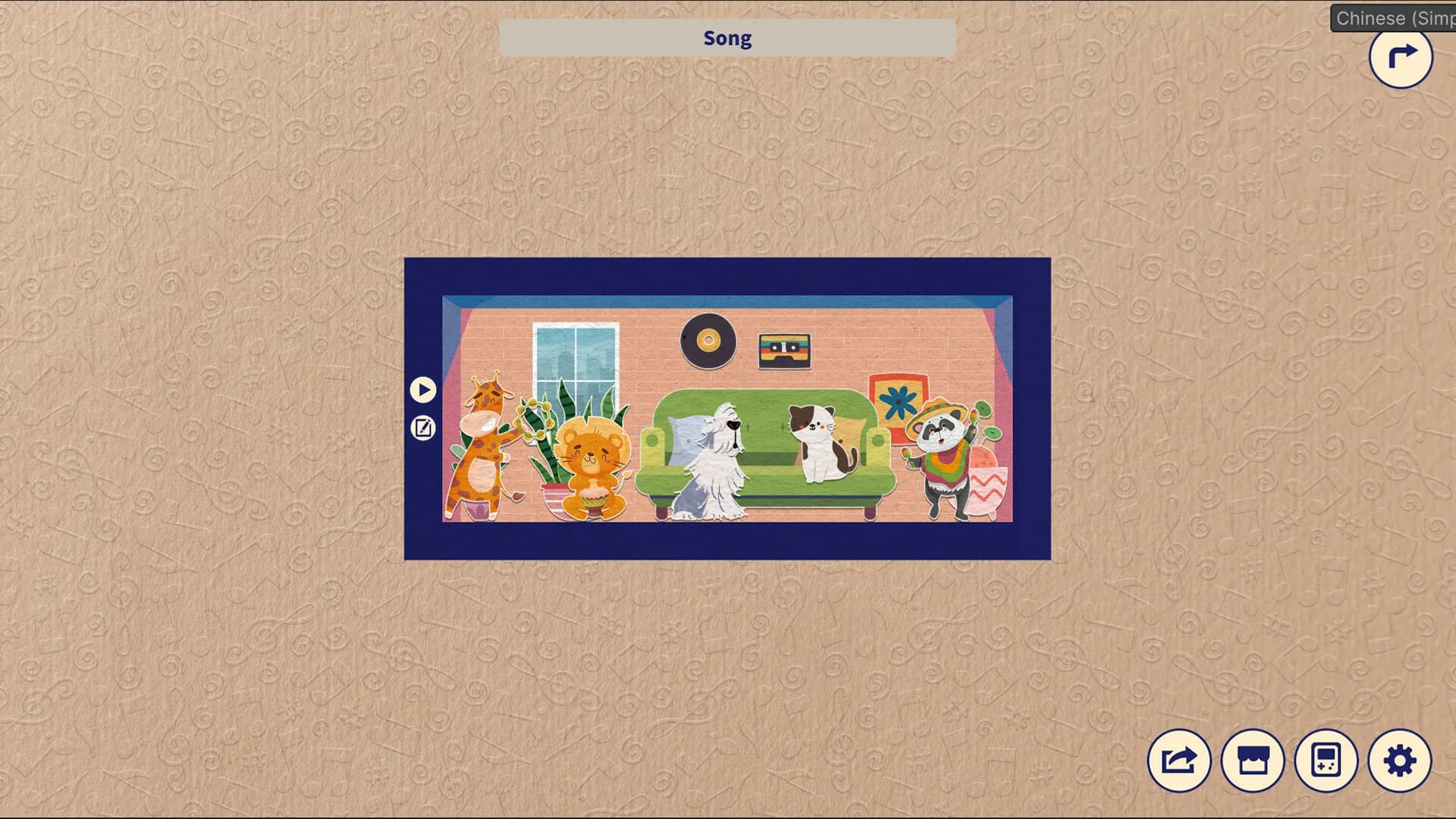 Happy Animal Choir görsel 4