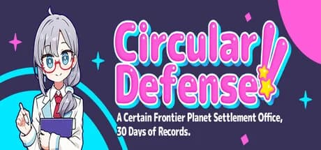 さーきゅらーディフェンス!!～とある辺境惑星開拓事務所、３０日の記録～ görsel 1