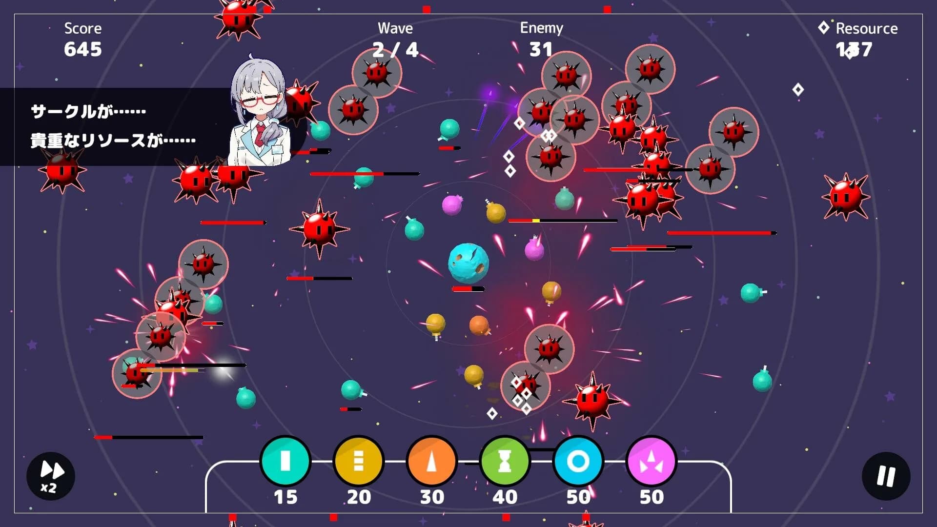 さーきゅらーディフェンス!!～とある辺境惑星開拓事務所、３０日の記録～ görsel 5