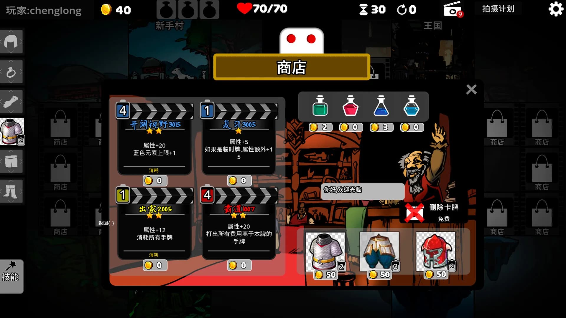 战斗录像Footage of the battle görsel 4