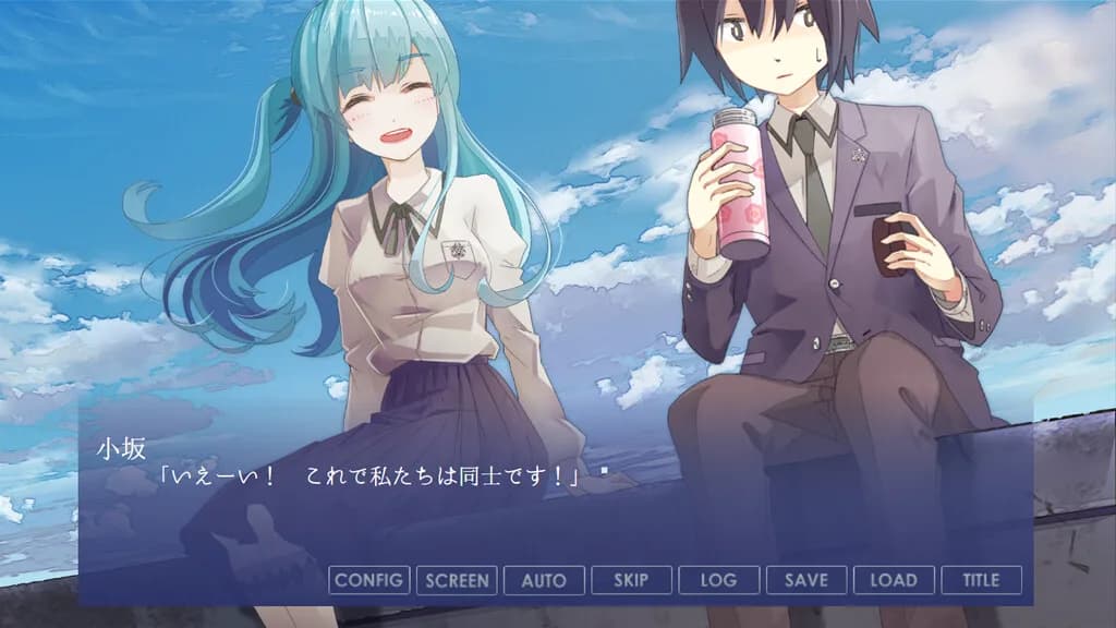 小坂さん。 - Remaster görsel 3